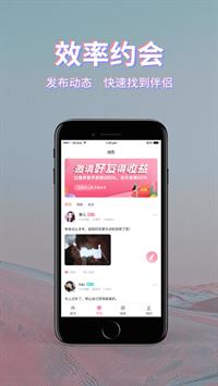 初见桃花  v1.6.4图2