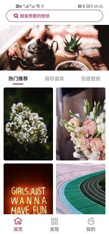 轻轻图库  v1.0.1图3