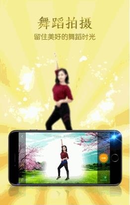 糖豆广场舞  v1.0图3