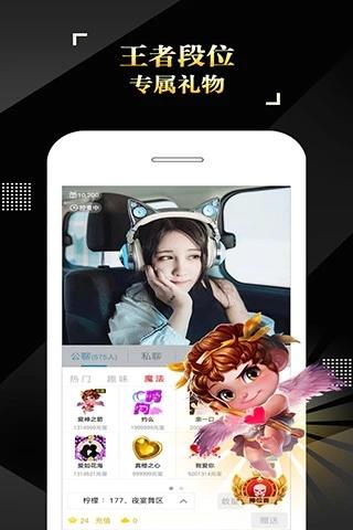 IS语音  v3.8.8.09191图4