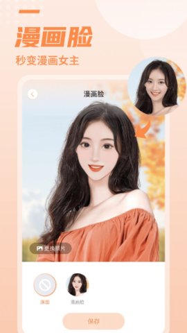 近拍  v1.1.8图3