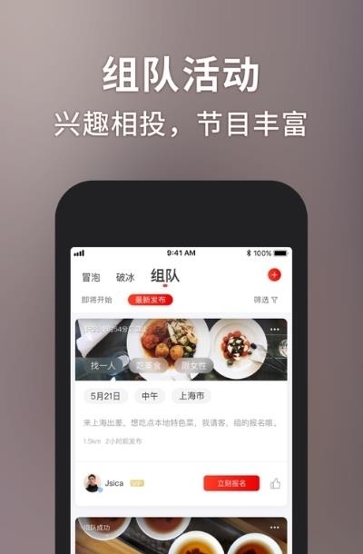 余生陪你  v1.0.4图3