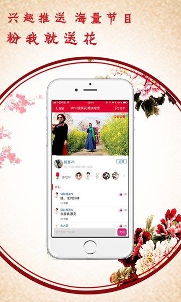 百乐萌  v3.2.17图1