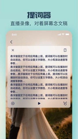 脸猫  v2.1图3