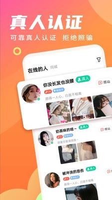 寻你  v图5