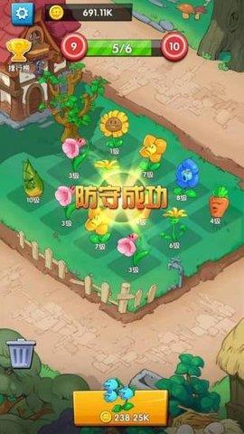 花花不好惹  v1.0.20图2