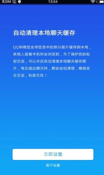 小隐大师  v2.2.7图2