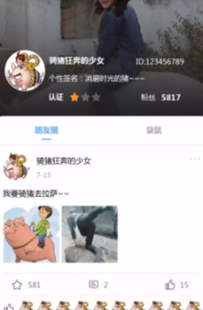 幸运大学森  v1.0.0图1