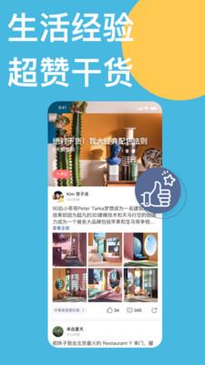 新遇  v1.2.3.1图4