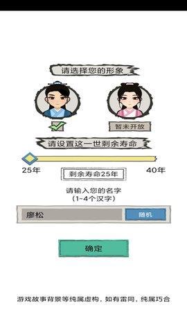 江南美人  v3.2.1图3