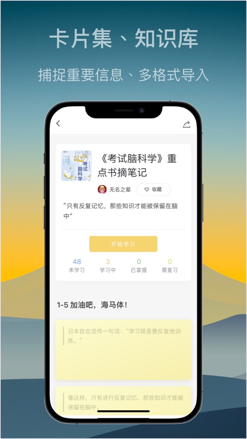 氢刻  v1.1.2图3