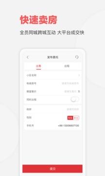 乐有家  v6.5.4图5