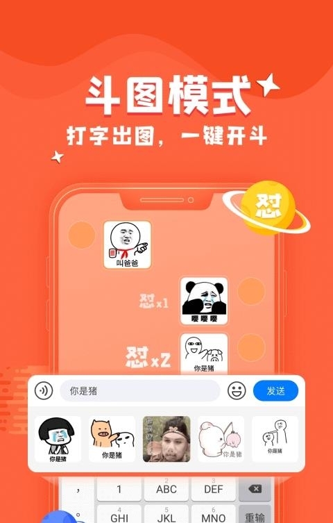 KK键盘最新版  v2.4.0.9790图4