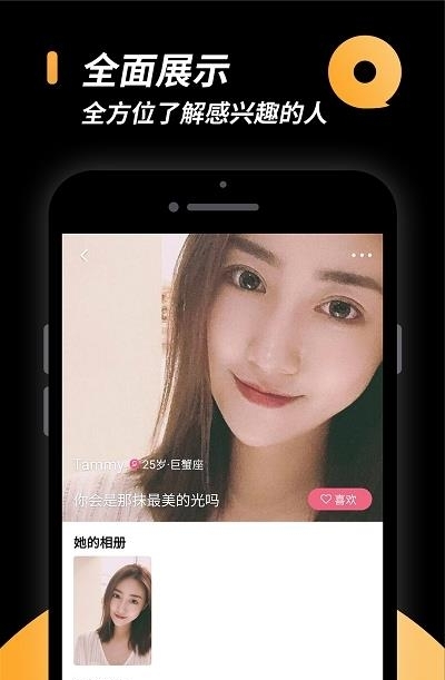 相橼小圈  v1.5.5图1