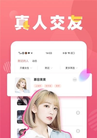 面基圈  v1.0.5图1