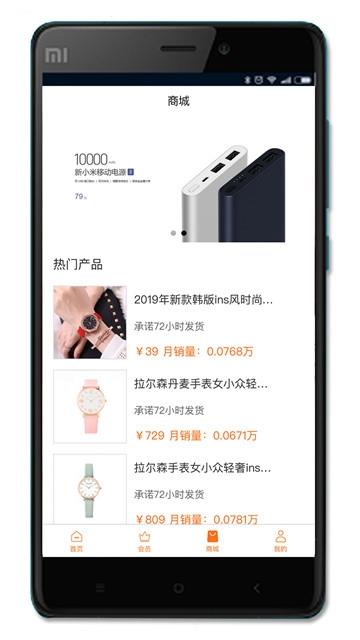 卡小博Pro  v1.2.0图2