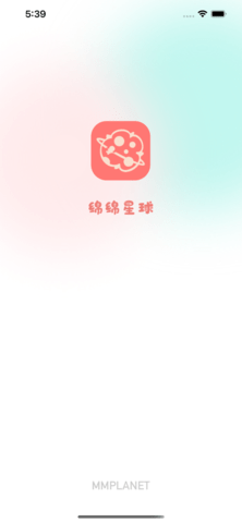 绵绵星球  v1.0.2图3