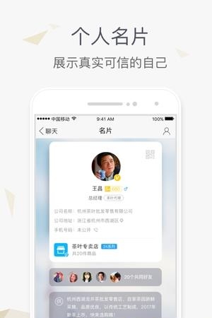 刷脸  v5.3.15图1