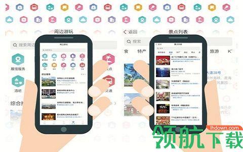 消费品博览会  v1.3.0图1