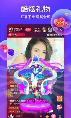 51风流交友破解版  v4.2.7图3