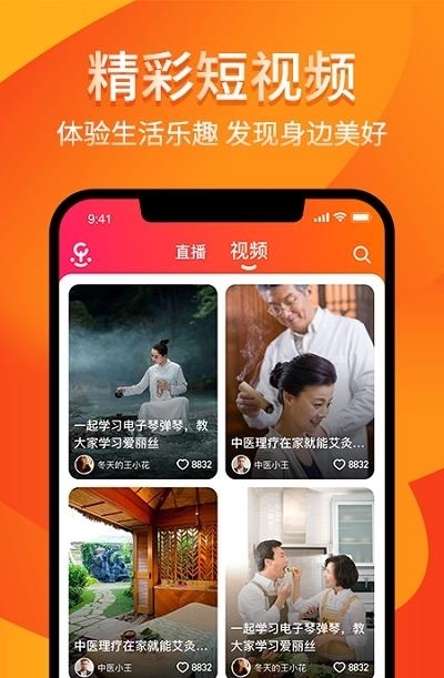 享乐吧（交友）极速版