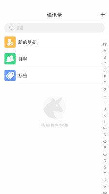 缅贝聊天交友  v1.0.0图1