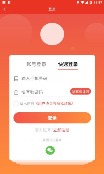 今搭  v1.0.7图2