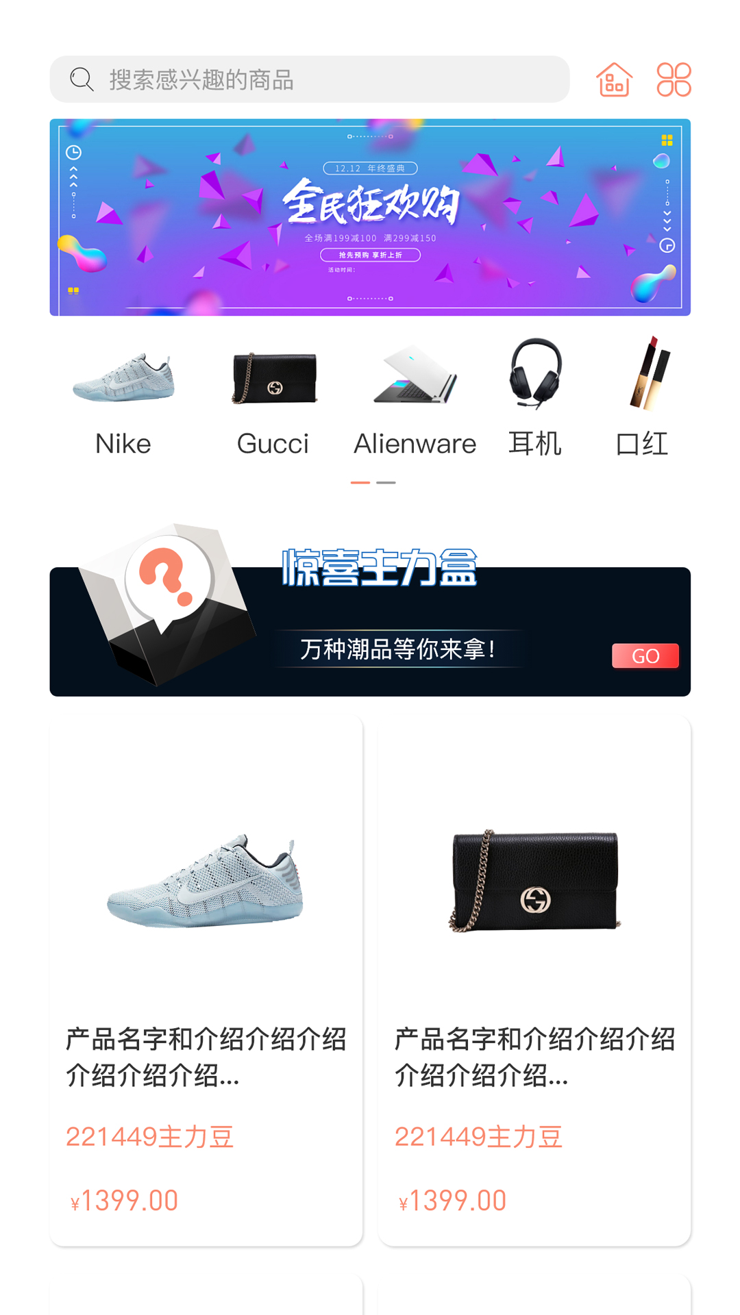 主力潮  v1.1.0图2