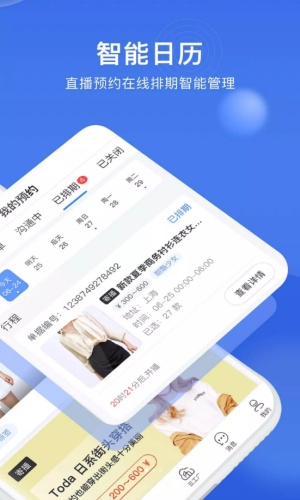 黑袋子  v1.0.0图2