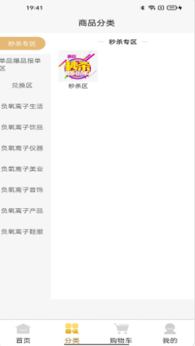 聚德源  v1.1.2图1