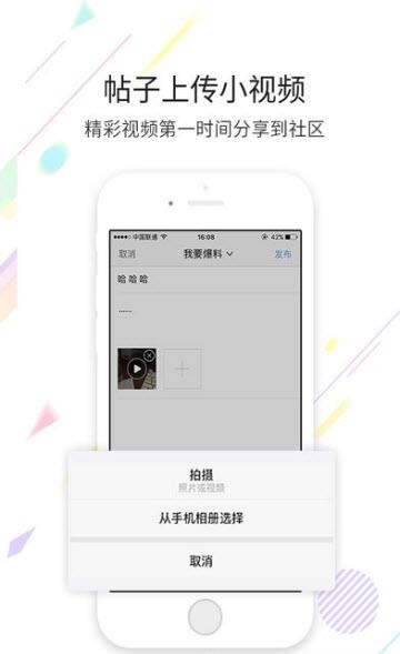 许都网  v1.0.2图3