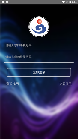 亿宝城  v3.6.3图3