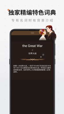 扇贝阅读  v4.3.5图3