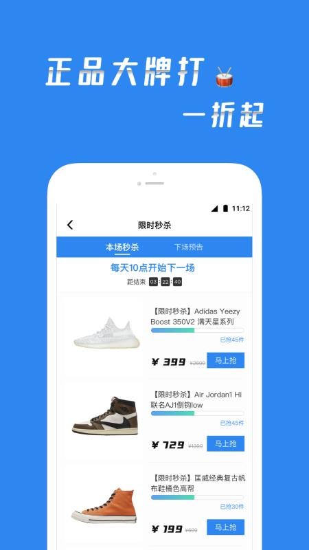 买满满  v1.0.0图3