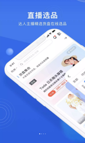 黑袋子  v1.0.0图3