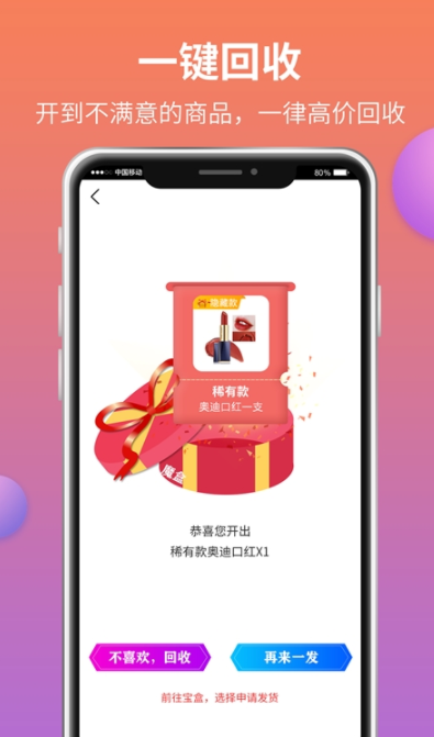 魔盒城堡  v1.0.0图3