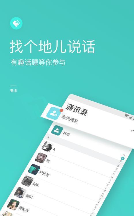 满分交友  v1.3.0图3