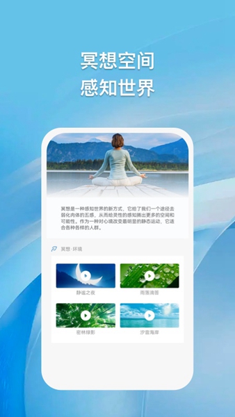 浮云朵朵  v2.5.6图3