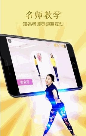 糖豆广场舞官方版  v7.0.2图4