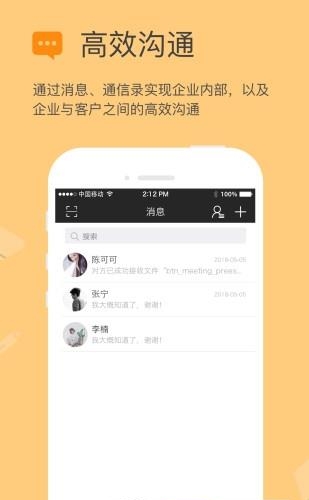 方圆间  v3.9.11图1