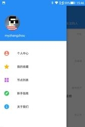 我的漳州  v2.0.128图2