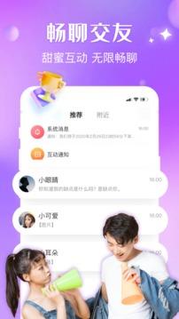 嗨音  v1.0.7图2