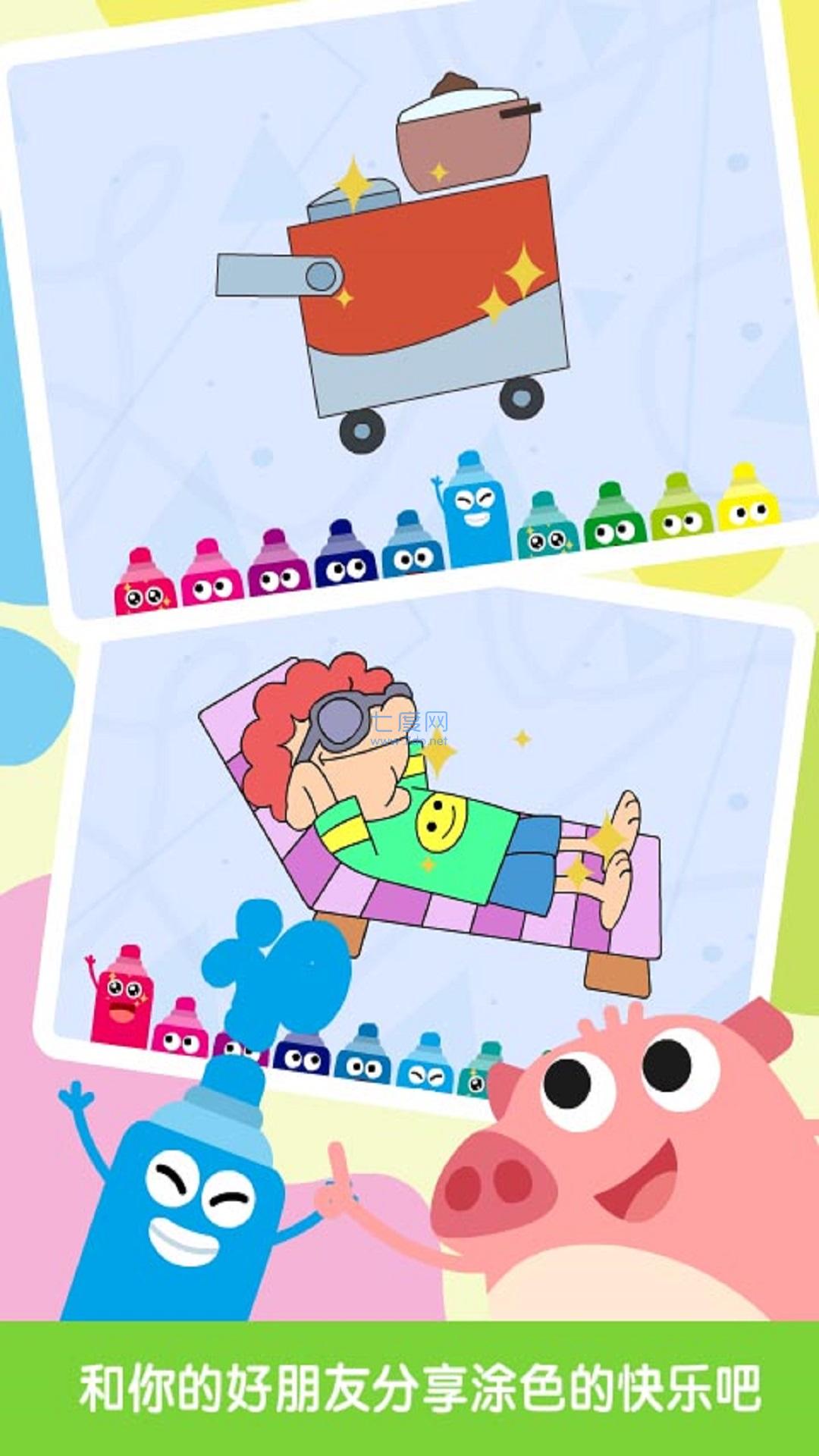 奈斯绘画  v1.3图1