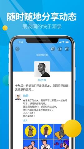 微核  v2.3.337图2