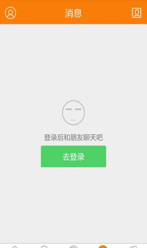 奉节生活网(一站式生活服务平台)  v5.1.9图3