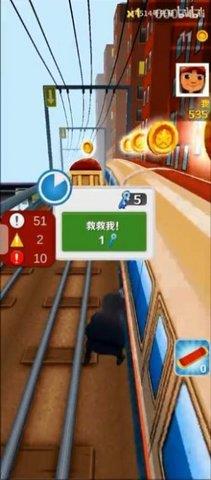 二愣子跑酷  v1.2图2