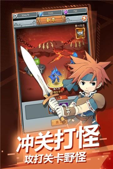 魔力宝贝怀旧版  v1.0.0图3