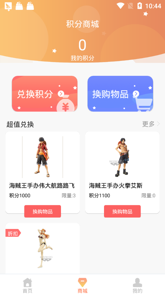 一块幸运盒子  v1.0图1