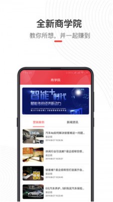 偶的店  v2.2.6图1