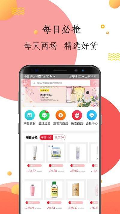 零壹贰叁  v1.0.0图2